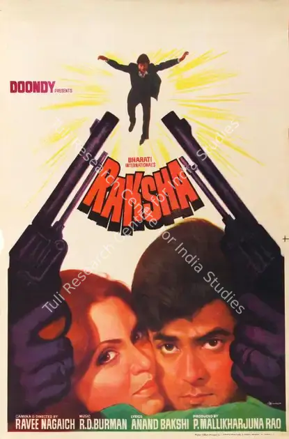 Diwakar (Designer), Raksha, 1981 | Half Sheet Poster | CinemaEducation | 00764338