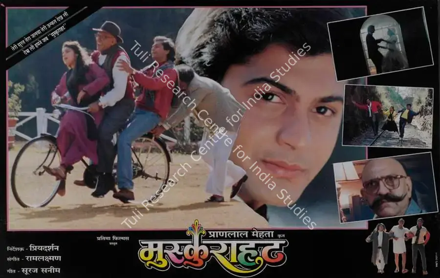 Mehta, Pranlal (Producer), Muskurahat, 1992 | Lobby Card | CinemaEducation | 00786877