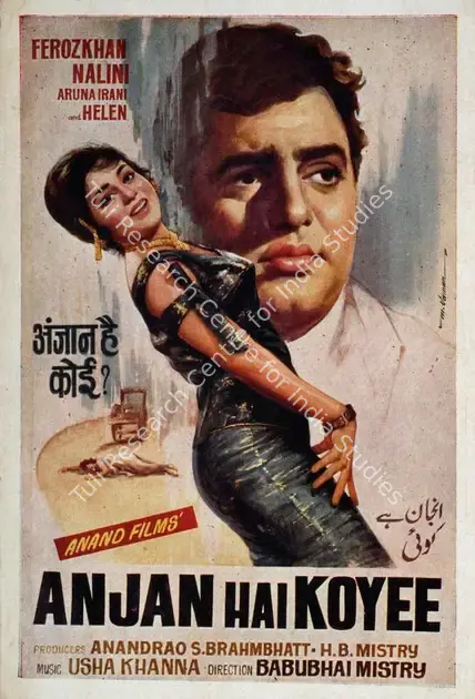 Brahmabhatt, Anandrao S. (Producer), Anjan Hai Koyee, 1969 | Song-Synopsis Booklet | CinemaEducation | 00863008