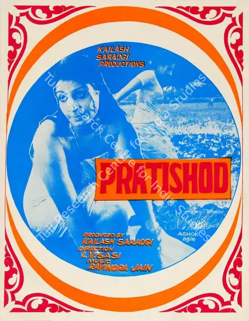 Saraogi, Kailash (Producer), Pratishod, 1980 | Song-Synopsis Booklet | CinemaEducation | 00780016