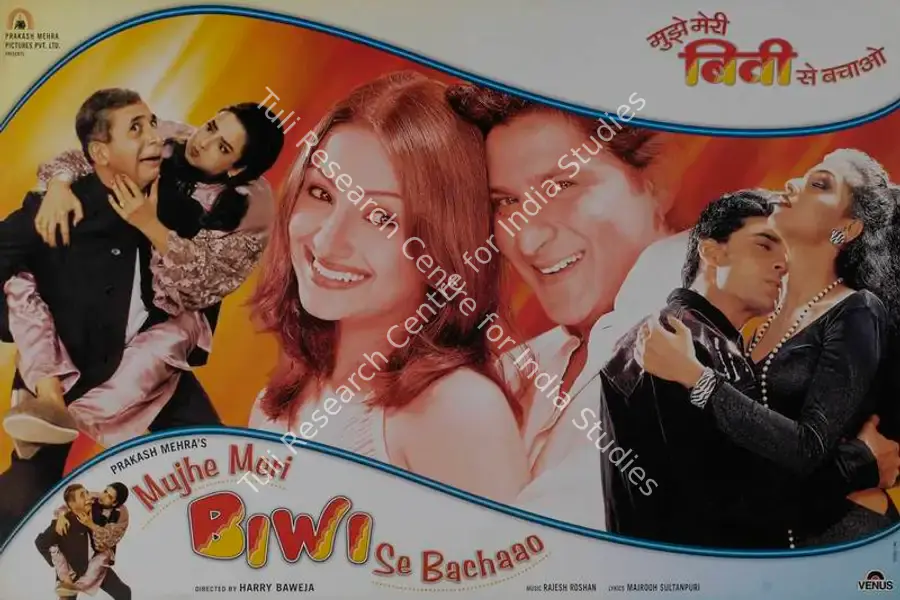 Mehra, Prakash (Producer), Mujhe Meri Biwi Se Bachaao, 2001 | Lobby Card | CinemaEducation | 00786808