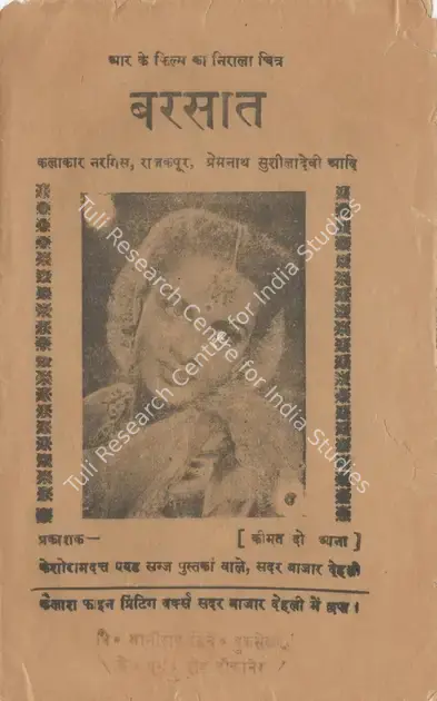 Kapoor, Raj (Producer), Barsaat, 1949 | Cyclostyled Lyrics Leaflet | CinemaEducation | 00517463