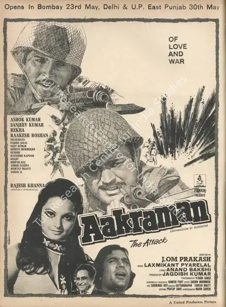Bakshi, Anand (Producer), Aakraman, 1975 | Advertisement, Star & Style, 23 May 1975 | CinemaEducation | 00791917
