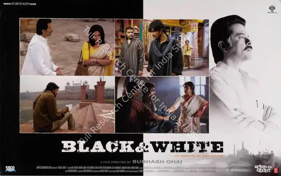 Mukherjee, Somak (Cinematographer), Black And White, 2008 | Lobby Card | CinemaEducation | 00783097