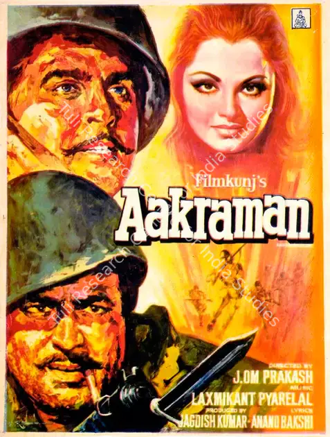 Bakshi, Anand (Producer), Aakraman, 1975 | Song-Synopsis Booklet | CinemaEducation | 00862711