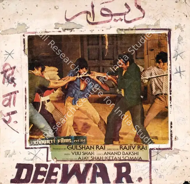 Rai, Gulshan (Producer), Deewaar, 1975 | Photographic Still Mounted on Lobby Card | CinemaEducation | 00762224