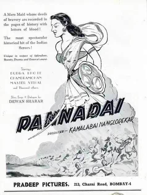 Mangloorkar, Kamalabai (Producer), Pannadai, 1945 | Advertisement, Filmindia, April 1944 | CinemaEducation | 00858688