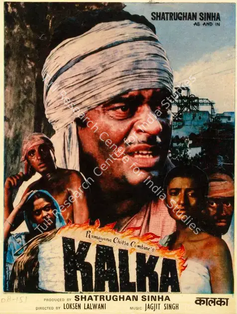 Sinha, Shatrughan (Producer), Kalka, 1983 | Song-Synopsis Booklet | CinemaEducation | 00865307
