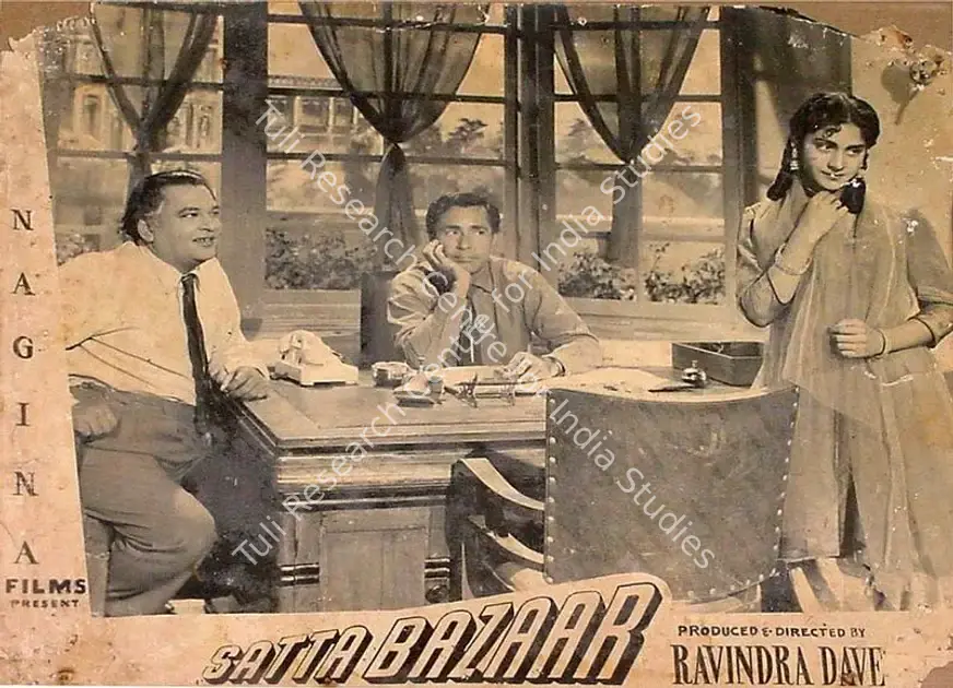 Mukadam, M.W (Cinematographer), Satta Bazaar, 1959 | Lobby Card | CinemaEducation | 00826925