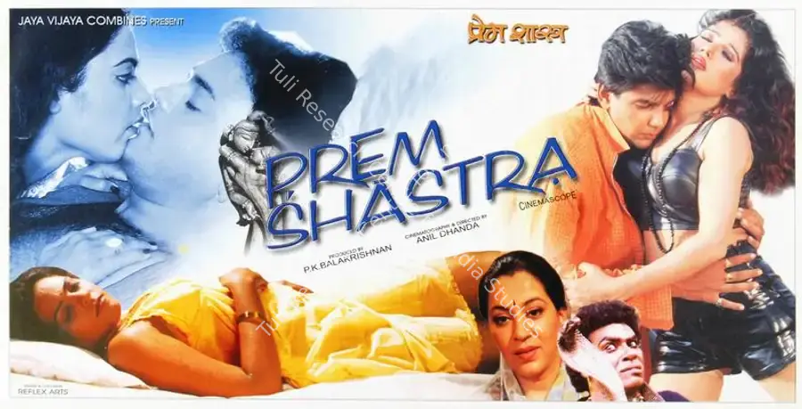 Balakrishnan, P.K. (Producer), Prem Shastra, 1999 | Song-Synopsis Booklet | CinemaEducation | 00780236