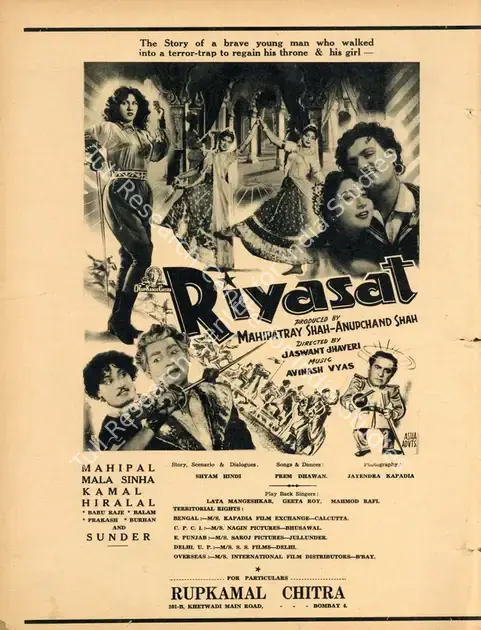 Jhaveri, Jaswant (Director), Riyasat, 1955 | Advertisement, Filmfare, 05 August 1955 | CinemaEducation | 00791131