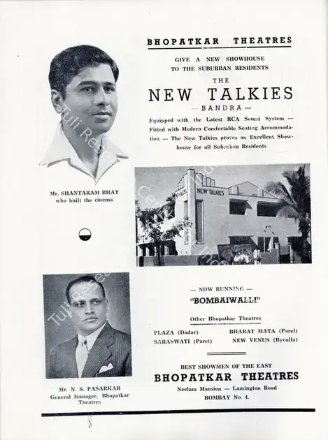 Wadia, J. B. H. (Producer), Bambaiwali, 1941 | Advertisement, Filmindia, March 1942 | CinemaEducation | 00858442