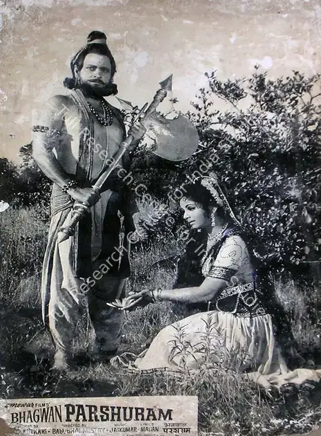 Kothari, N.D. (Producer), Bhagwan Parshuram, 1970 | Lobby Card | CinemaEducation | 00815890