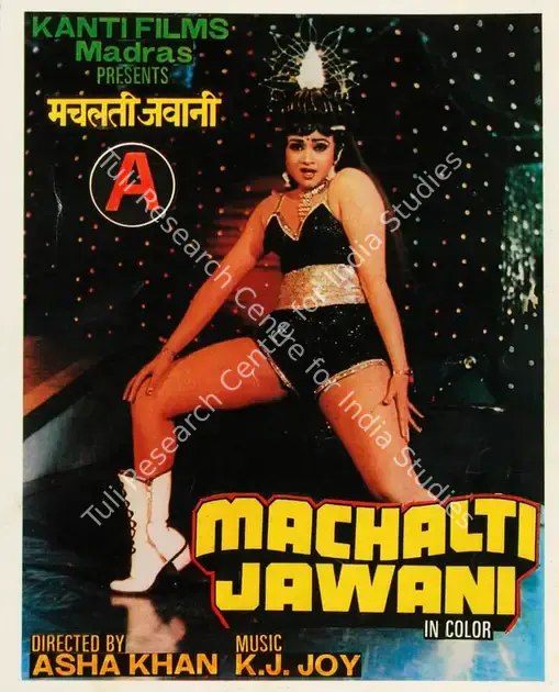 Vasudeva, S. (Producer), Machalti Jawani, 1989 | Song-Synopsis Booklet | CinemaEducation | 00778714