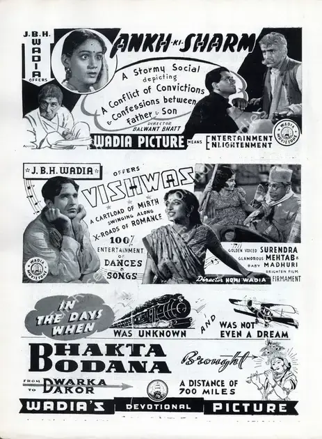 Wadia, J. B. H. (Producer), Ankh Ki Sharm, 1943 | Advertisement, Filmindia, July 1943 | CinemaEducation | 00858621