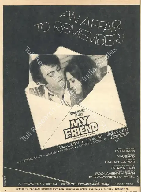 Patel, Narayanbhai (Producer), My Friend, 1974 | Advertisement, Filmfare, 28 December 1973 | CinemaEducation | 00791547