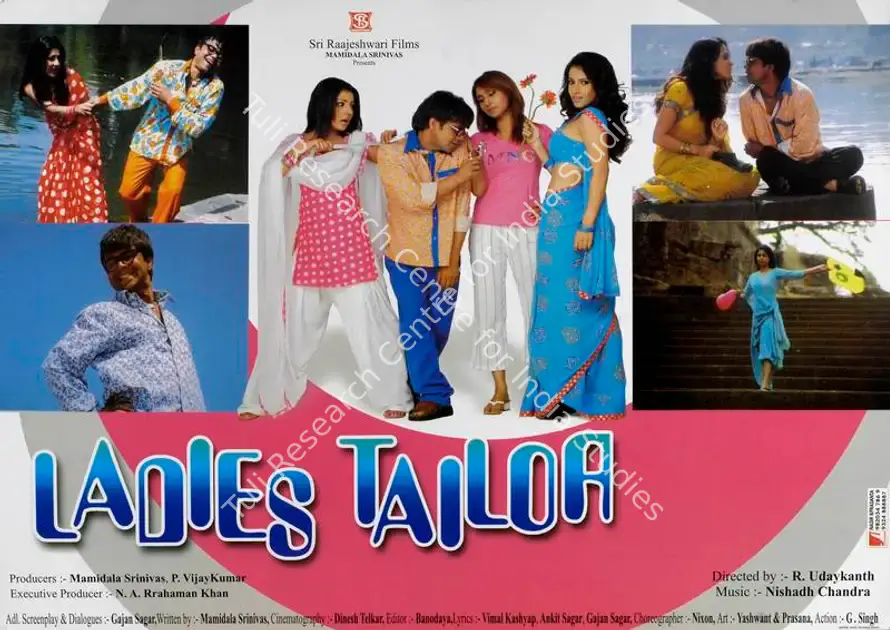 Srinivas, Mamidala (Producer), Ladies Tailor, 2006 | Lobby Card | CinemaEducation | 00786037