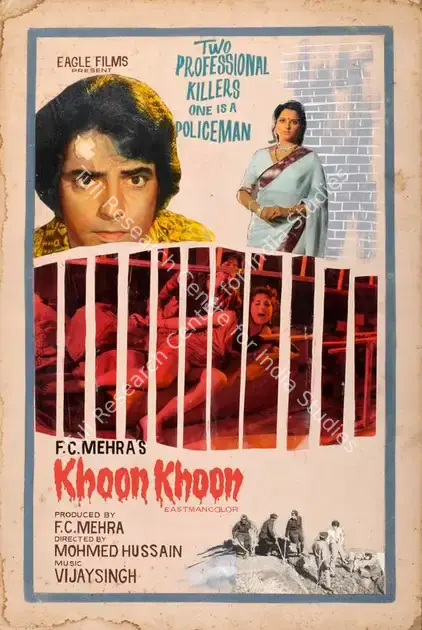 Mehra, F.C. (Producer), Khoon Khoon, 1973 | Showcard | CinemaEducation | 00763104