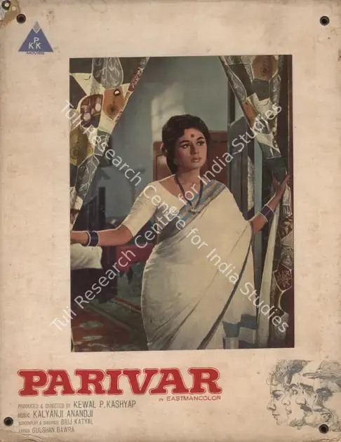 Kashyap, Kewal P. (Producer), Parivar, 1967 | Photographic Still Mounted on Lobby Card | CinemaEducation | 00765425