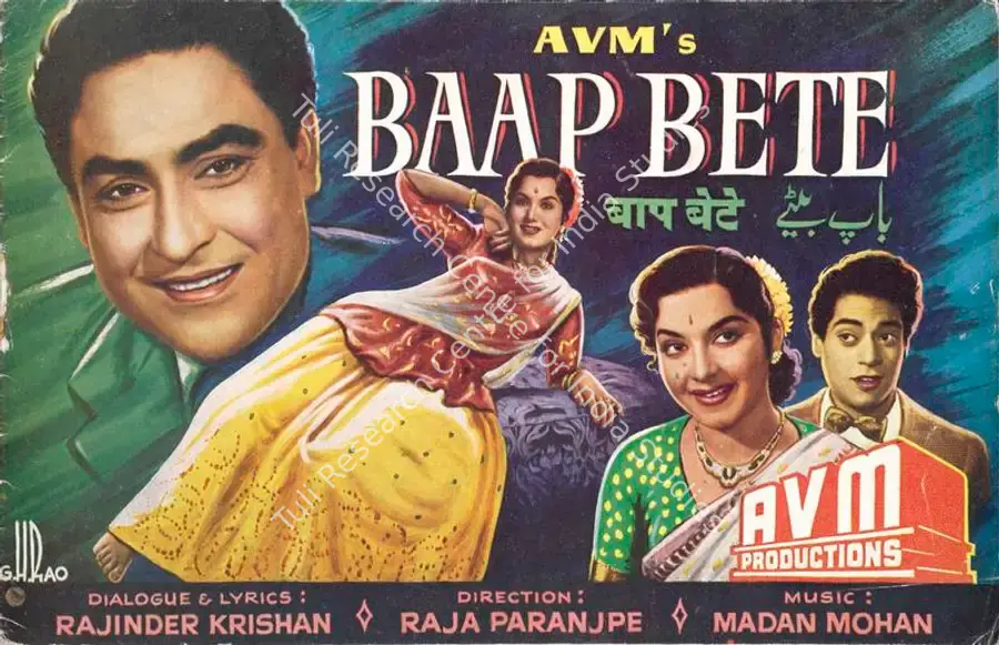 Meiyappan, A.V. (Producer), Baap Bete, 1959 | Song-Synopsis Booklet | CinemaEducation | 00863182