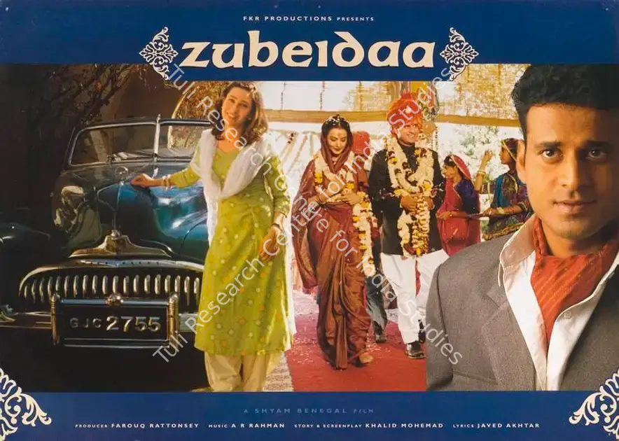 Kothari, Rajan (Cinematographer), Zubeidaa, 2001 | Lobby Card | CinemaEducation | 00789448