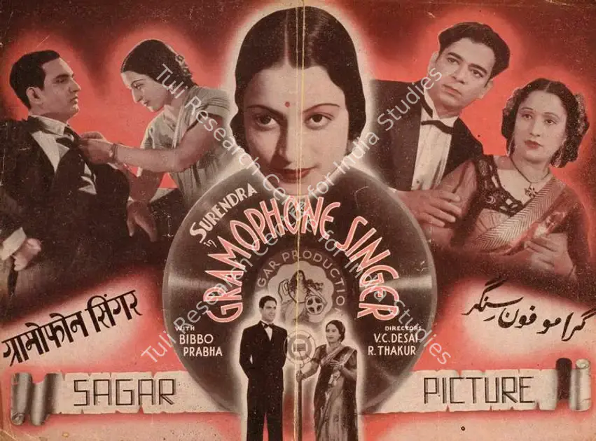 Thakur, Ramchandra (Director), Gramophone Singer, 1938 | Handbill | CinemaEducation | 00515217