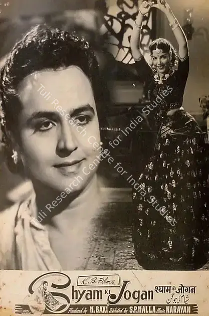 Baxi, K. (Producer), Shyam Ki Jogan, 1957 | Lobby Card | CinemaEducation | 00827830