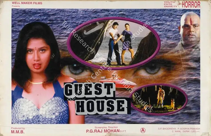 M. M. B. (Producer), Guest House, 0 | Lobby Card | CinemaEducation | 00784542