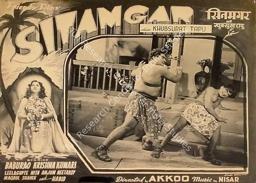 Akkoo (Director), Sitamgar, 1954 | Lobby Card | CinemaEducation | 00827969