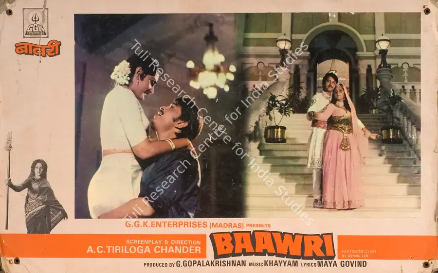 Gopalakrishnan, G. (Producer), Baawri, 1982 | Photographic Still Mounted on Lobby Card | CinemaEducation | 00764670