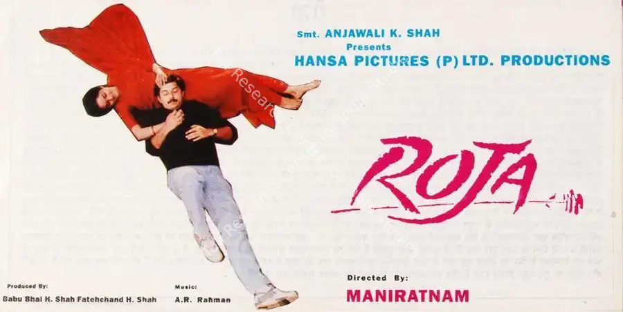Shah, Babubhai H. (Producer), Roja, 1992 | Song-Synopsis Booklet | CinemaEducation | 00779517