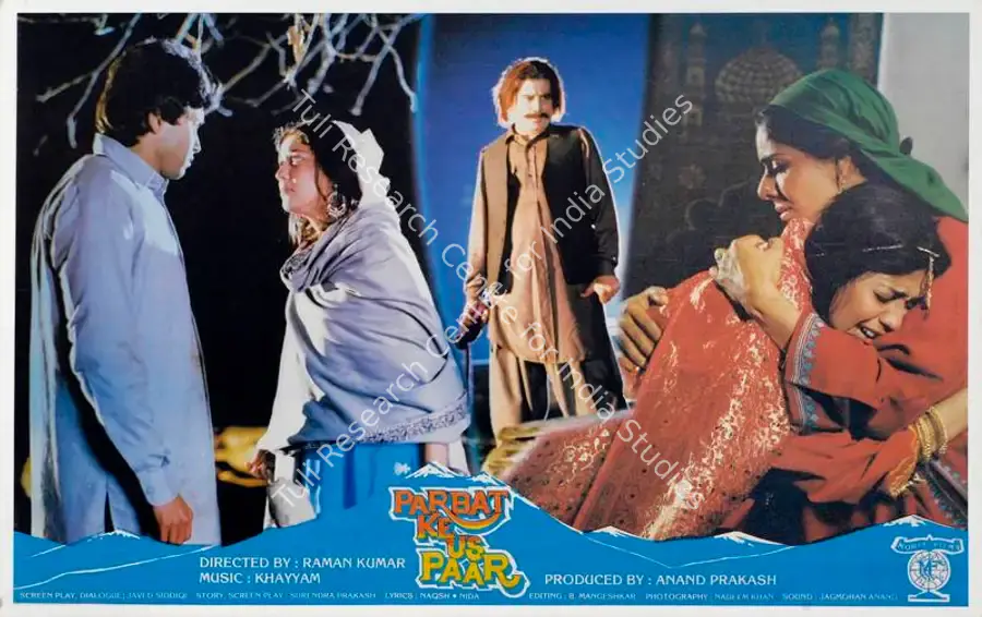 Prakash, Anand (Producer), Parbat Ke Us Paar, 1988 | Lobby Card | CinemaEducation | 00787239