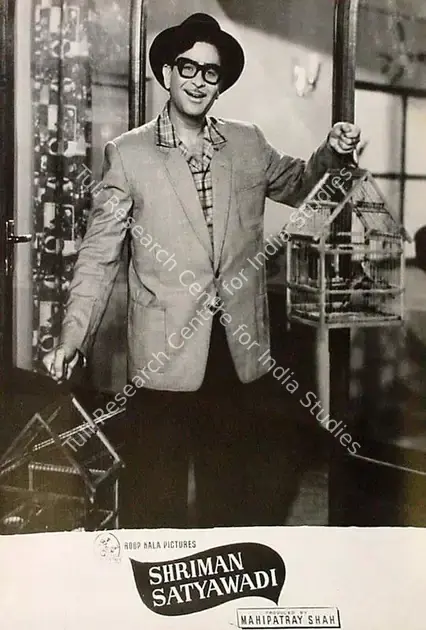 Kapadia, Jayendra (Cinematographer), Shriman Satyawadi, 1960 | Lobby Card | CinemaEducation | 00827752