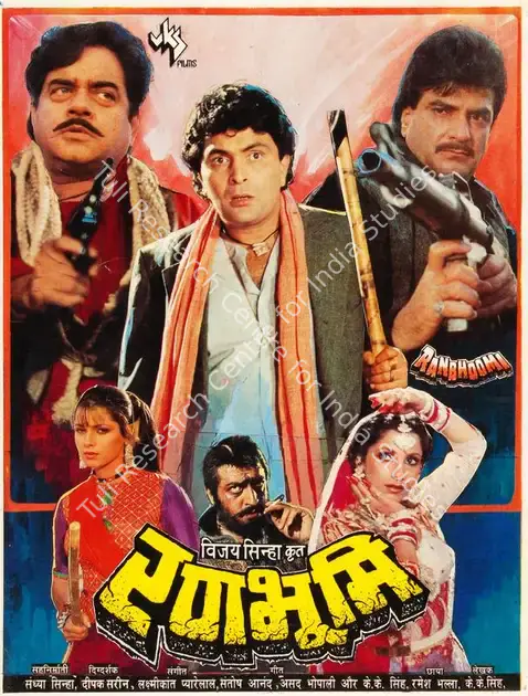 Sinha, Vijay (Producer), Ranbhoomi, 1991 | Song-Synopsis Booklet | CinemaEducation | 00779409