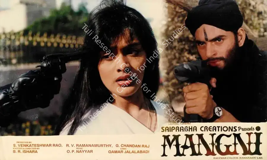 Raj, G.Chandan (Producer), Mangni, 1992 | Lobby Card | CinemaEducation | 00786434