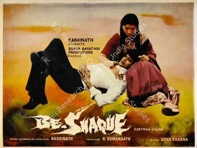 Somanaath, R. (Producer), Be Shaque, 1981 | Song-Synopsis Booklet | CinemaEducation | 00863398