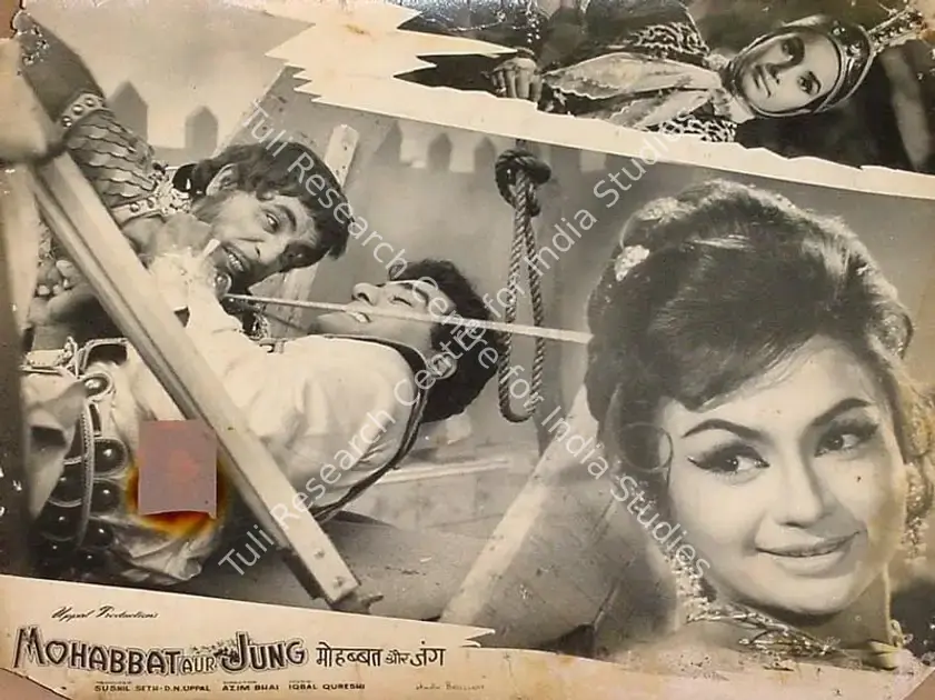 Seth, Sushil (Producer), Mohabbat Aur Jung, 1967 | Lobby Card | CinemaEducation | 00820431