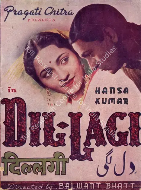 Bhatt, Balwant (Director), Dillagi, 1942 | Song-Synopsis Booklet | CinemaEducation | 00781699