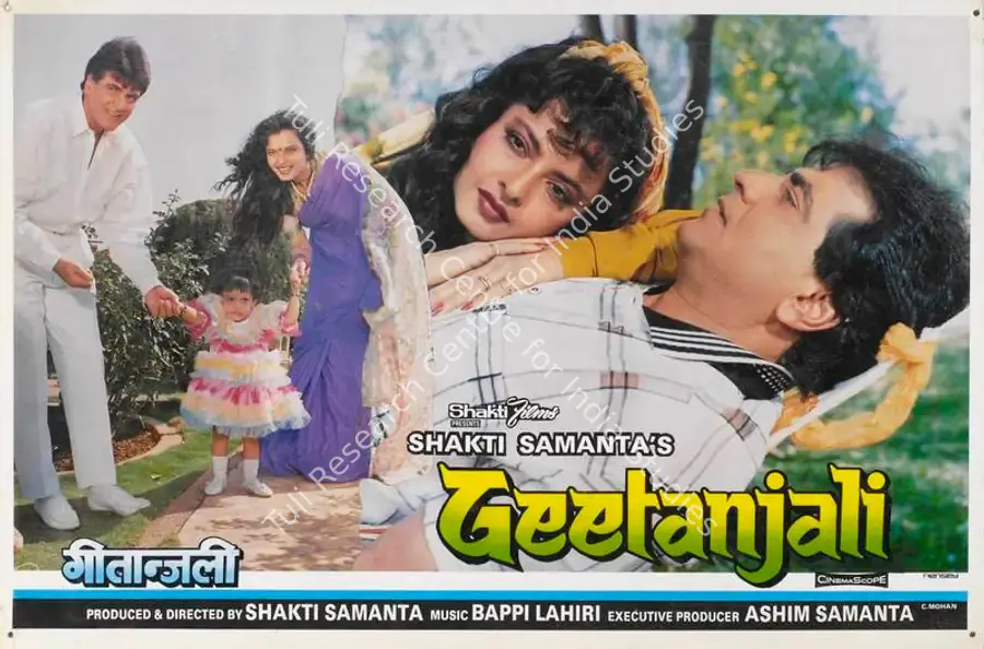 Samanta, Shakti (Producer), Geetanjali, 1993 | Lobby Card | CinemaEducation | 00784342