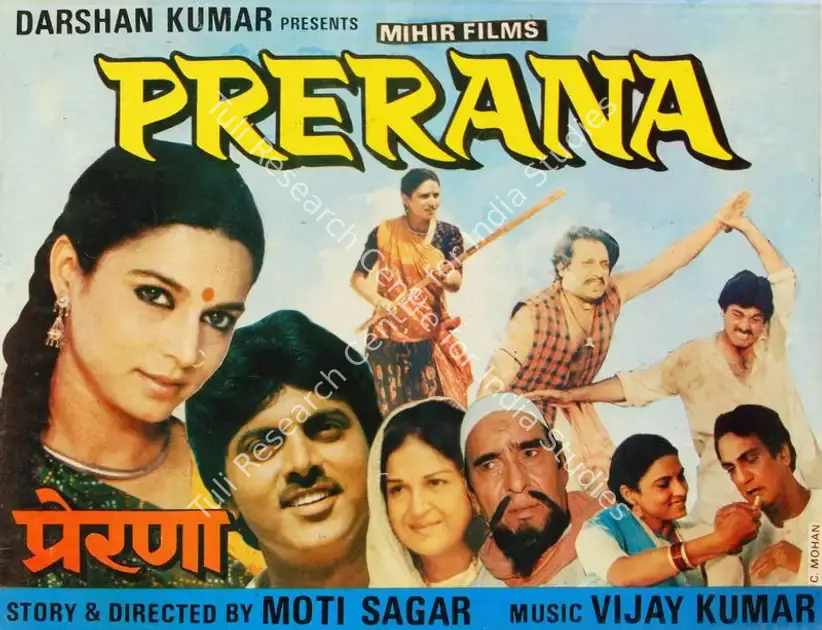 Kumar, Darshan (Producer), Prerana, 1984 | Song-Synopsis Booklet | CinemaEducation | 00780243