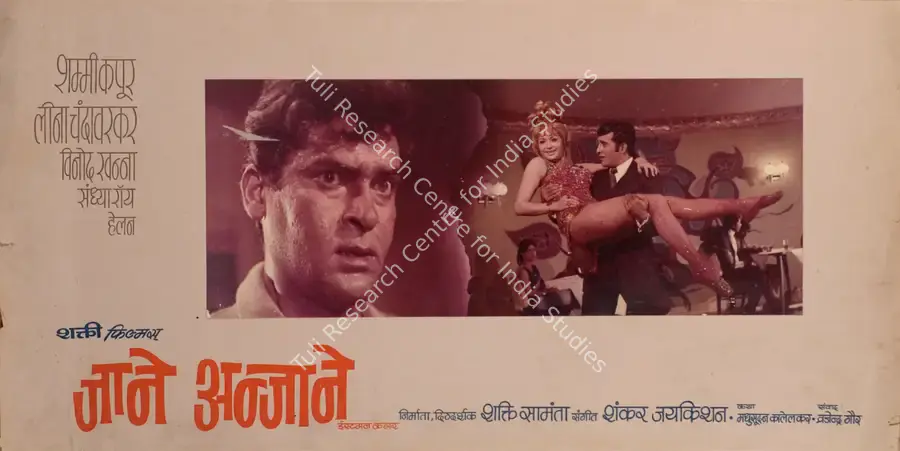 Samanta, Shakti (Producer), Jane Anjane, 1971 | Photographic Still Mounted on Lobby Card | CinemaEducation | 00765111