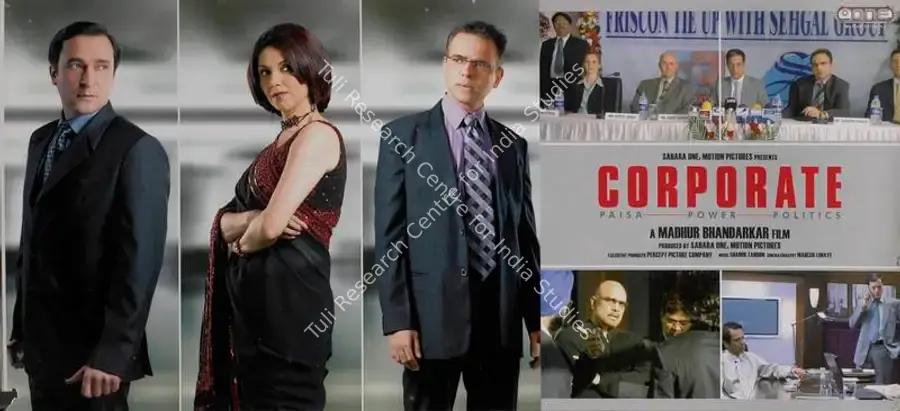 Bhandarkar, Madhur (Director), Corporate, 2006 | Lobby Card | CinemaEducation | 00783480