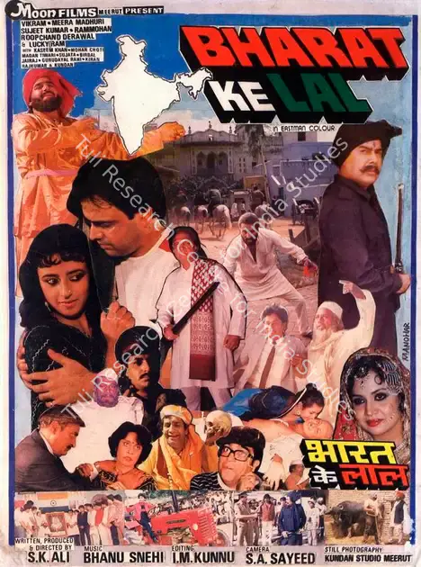 Ali, S.K. (Producer), Bharat Ke Lal, 0 | Song-Synopsis Booklet | CinemaEducation | 00863494