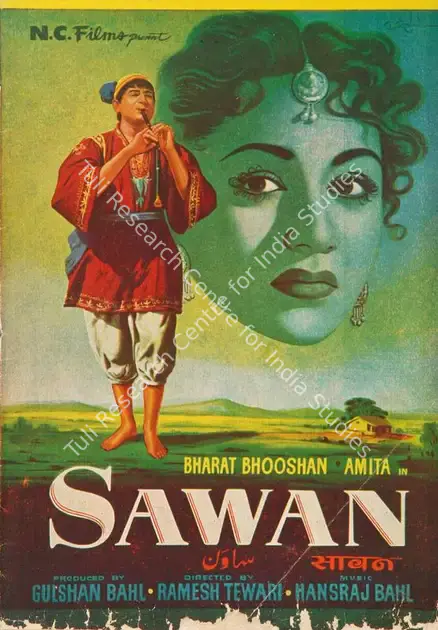 Bahl, Gulshan (Producer), Sawan, 1959 | Song-Synopsis Booklet | CinemaEducation | 00780085