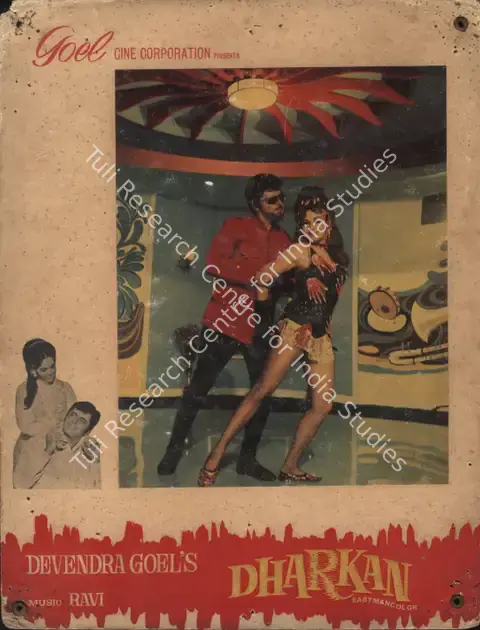 Goel, Devendra (Producer), Dharkan, 1972 | Photographic Still Mounted on Lobby Card | CinemaEducation | 00764842