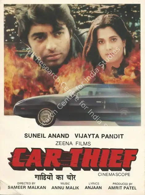 Patel, Amrit (Producer), Car Thief, 1990 | Song-Synopsis Booklet | CinemaEducation | 00781223