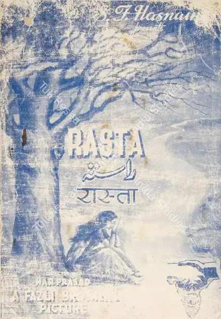 Prasad, Har (Director), Rasta, 1947 | Cyclostyled Lyrics Leaflet | CinemaEducation | 00517107