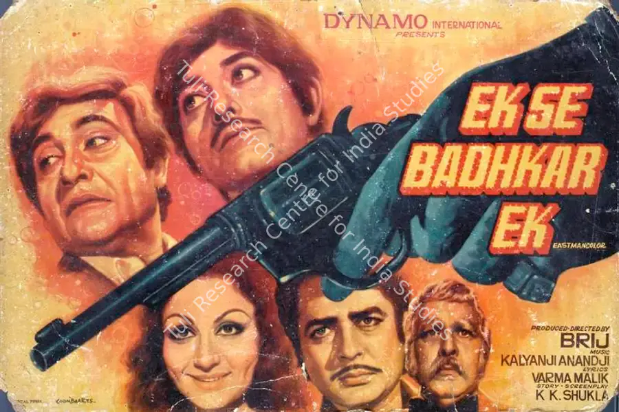 Sadanah, Brij (Producer), Ek Se Badh Kar Ek, 1976 | Lobby Card | CinemaEducation | 00784142