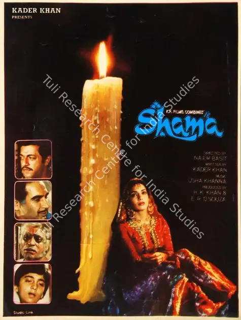 Khan, H.K. (Producer), Shama, 1981 | Song-Synopsis Booklet | CinemaEducation | 00780166
