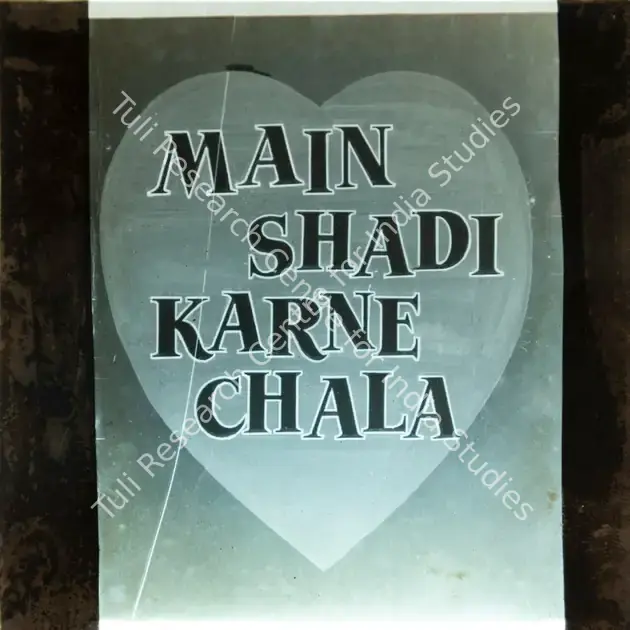 Shorey, Roop K. (Director), Main Shadi Karne Chala, 1962 | Glass Slide | CinemaEducation | 00841906
